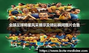 卡里克、鲁尼和弗莱彻，都在曼联青训体系。