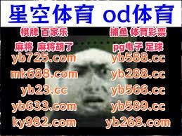 你对本杰明·舍什科对阵利兹联的上半场表现有何评价？