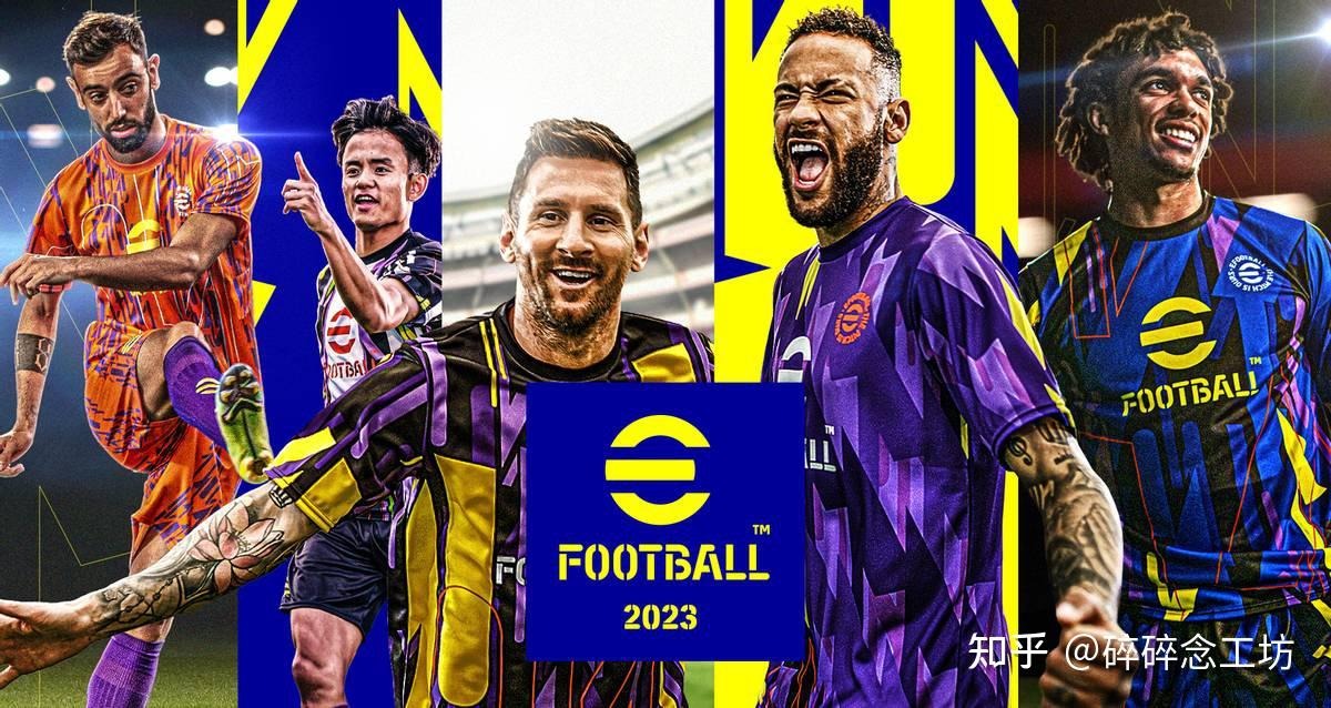 借鉴国米阿德里亚诺改编的莱昂纳多之歌