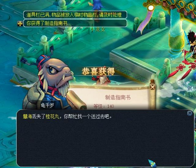 排名更靠前 排名更靠前