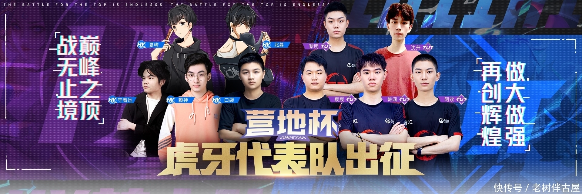 得点圈下他
