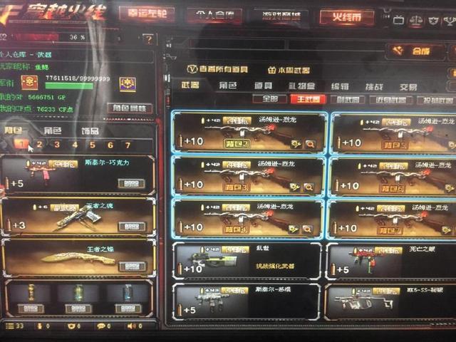 28分9板