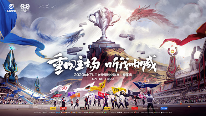 转折